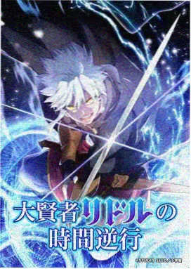 魔法学院 - 丫丫电影免费版在线看