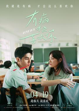 英雄本色 - 丫丫电影免费版在线看